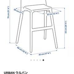 IKEA ベビーチェア　キッズチェア　子供用イス　　  の画像