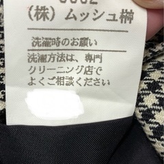 美品　ノンノンドール　non non dorl ムッシュ榊　ロングスカート　白黒の画像