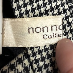 美品　ノンノンドール　non non dorl ムッシュ榊　ロングスカート　白黒の画像