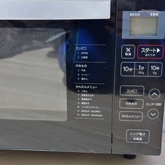 ［Haier］ヘルツフリー電子レンジの画像