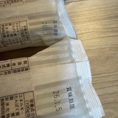 かま栄のかまぼこセットの画像