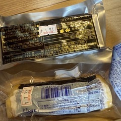 かま栄のかまぼこセットの画像