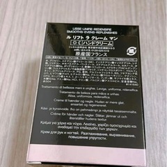 【新品未使用‼️】CHANEL  ル　リフト　ラ　クレーム　マン　ハンドクリームの画像