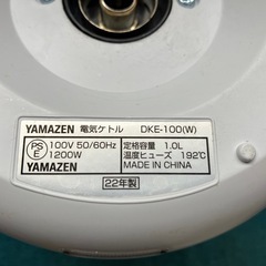 電気ポット★ケトルの画像