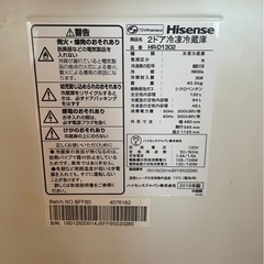 ハイセンス 2ドア冷蔵庫 HR-D1302の画像