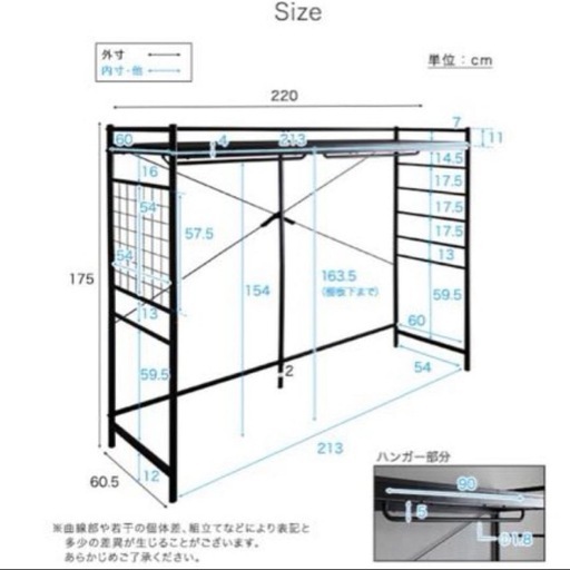 ハンガーシェルフ　スパジオーソ　ベッド収納　ベッド上収納