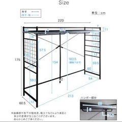 ハンガーシェルフ　スパジオーソ　ベッド収納　ベッド上収納の画像