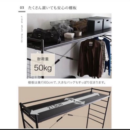 ハンガーシェルフ　スパジオーソ　ベッド収納　ベッド上収納