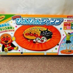 アンパンマン　ぴょんぴょんジャンプ　トランポリンの画像
