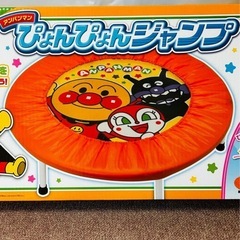 アンパンマン　ぴょんぴょんジャンプ　トランポリンの画像