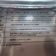 【まだ受付中・送付可能】UNIQLO ユニクロ ヒートテック ウルトラライトタートルネックT(長袖) ブラック L 2セット ② 未使用品 早い者勝ちです✨✨の画像