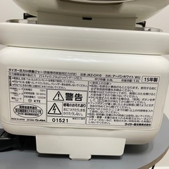炊飯器 圧力IH タイガー アーバンホワイト 箱ありの画像