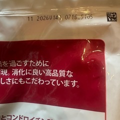 ヒルズサイエンスダイエット 大型犬アダルト12キロ未開封の画像
