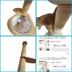 sumika キャットタワー 突っ張りの画像