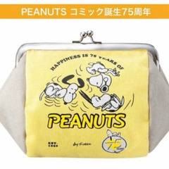 処分価格 PEAＮUTS がま口Porch【未使用】Liｍitedの画像