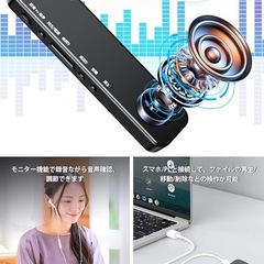 ✨新品✨【大型液晶画面】ボイスレコーダー 360°全方向 Type-C 急速充電 スピーカー内蔵 人気の画像
