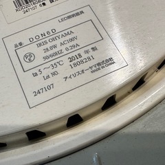 アイリスオーヤマ　シーリングライトの画像