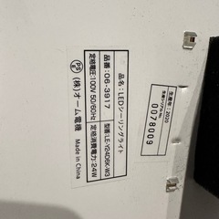 bright シーリングライトの画像