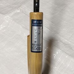 傘 雨傘 ブラック 親骨65cmの画像