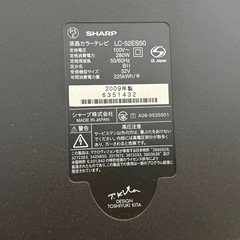 SHARP AQUOS 52の画像