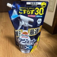 新品未開封！アリエールジェルボール＆バスマジックリンエアジェット除菌EXセットの画像