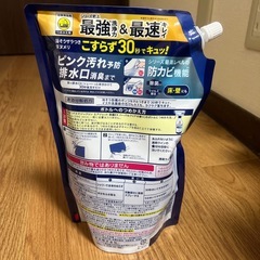 新品未開封！アリエールジェルボール＆バスマジックリンエアジェット除菌EXセットの画像