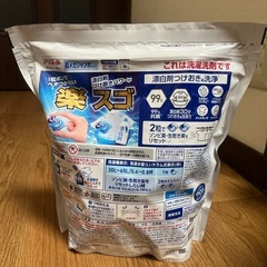 新品未開封！アリエールジェルボール＆バスマジックリンエアジェット除菌EXセットの画像