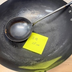 【非対面】調理道具 中華鍋  お玉の画像