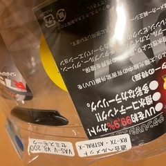 バイク用アライRX-7Xクリアシールドの画像