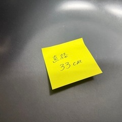 【非対面】調理道具 中華鍋の画像