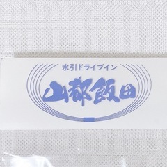 【新品・未使用】飯田水引 90㎝ 30本×6色（緑、赤2、金、ピンク2）の画像