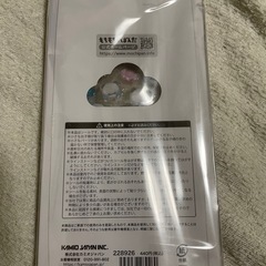 正規品もちもちぱんだジュエル
ドロップシールの画像