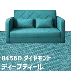 2人掛けソファーベットの画像