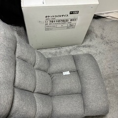 【訳あり新品】【ニトリ】【セット】つながるハイバックポケットコイル座椅子 2個セット(ロダトール GY)の画像
