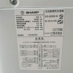 【⭐️全額返金保証⭐️】★SHARP 全自動電気洗濯機 ES-GE6B-W 2017年製の画像