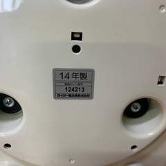 ♦タイガー マイコン炊飯ジャー【2014年製】JAI-R550の画像