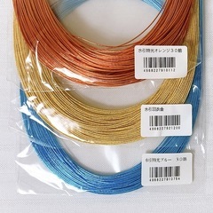 【水引の郷・信州飯田で購入！】飯田水引 90㎝ 6色（藤、金2、銀、オレンジ、ブルー） 202本の画像