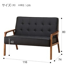 ニトリ 2人掛け ソファ NシールドルッキKD 家具 コンパクト J037 ニトリ Nシールド✨️ 2人掛けソファ ルッキKD｜傷・汚れに強い