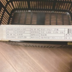 特選品 信州そば 木箱入りの画像