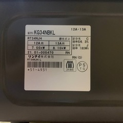 ♦リンナイ ガスコンロ 【2021年製】KG34NBKLの画像