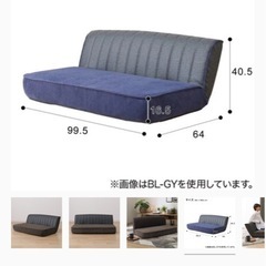 ヴィンテージローソファ(DGY-BK)の画像