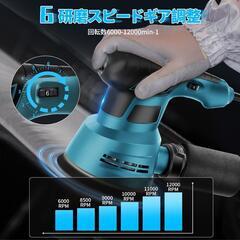 サンダー 電動 ランダムオービットサンダー 電動サンダーの画像
