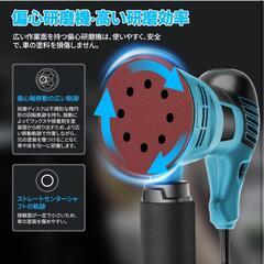 サンダー 電動 ランダムオービットサンダー 電動サンダーの画像
