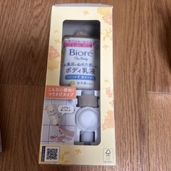 新品未開封！Nオーガニックエンリッチ＆コンセントレートマスク、ビオレザボディ乳液、泡ソープセットの画像