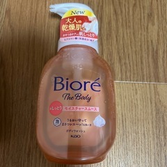 新品未開封！Nオーガニックエンリッチ＆コンセントレートマスク、ビオレザボディ乳液、泡ソープセットの画像