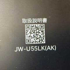 極美品【ハイアール】全自動洗濯機 5.5kg JW-U55LK 2024年 アッシュブラック 超洗浄コース お急ぎ10分コース しわケア脱水の画像