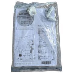 極美品【ハイアール】全自動洗濯機 5.5kg JW-U55LK 2024年 アッシュブラック 超洗浄コース お急ぎ10分コース しわケア脱水の画像