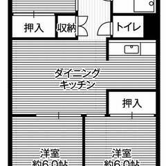 ◆敷金・礼金が無料！◆ビレッジハウス品川八潮タワー1号棟 …