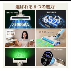 EJD コードレス スティッククリーナー H8 本体の画像