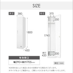 スチールロッカー2台まとめて　　　キャビネットの画像